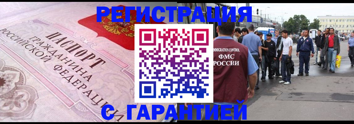 пропишу в квартире в Зиме